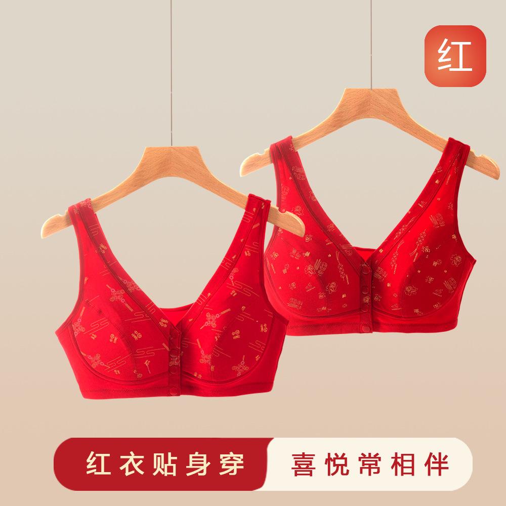 Women Cotton Vest Style Front Buckle Wireless Red Bra For Middle Aged Elderly Mothers