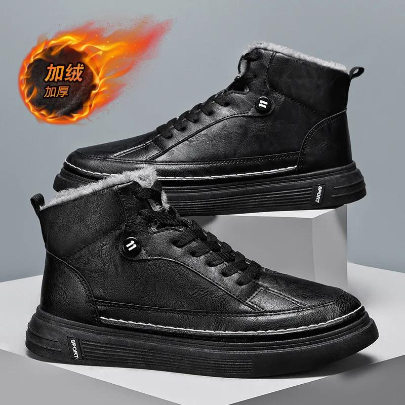 

Новые модные высокие ботинки Martin, мужская износостойкая повседневная рабочая обувь, нескользящие дышащие высококачественные ботинки Martin, зимние 39