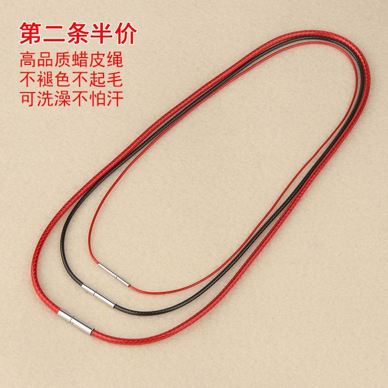 

Кулон Кулон Мужской и Женский Черные Украшения Кожаный Шнурок Leather rope 3mm red 65cm(1 price)