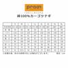 Prono Work Long Sleeve Cargo Overalls Cotton [Prono] 116-420P (100% Overalls) / (L, Charcoal)
