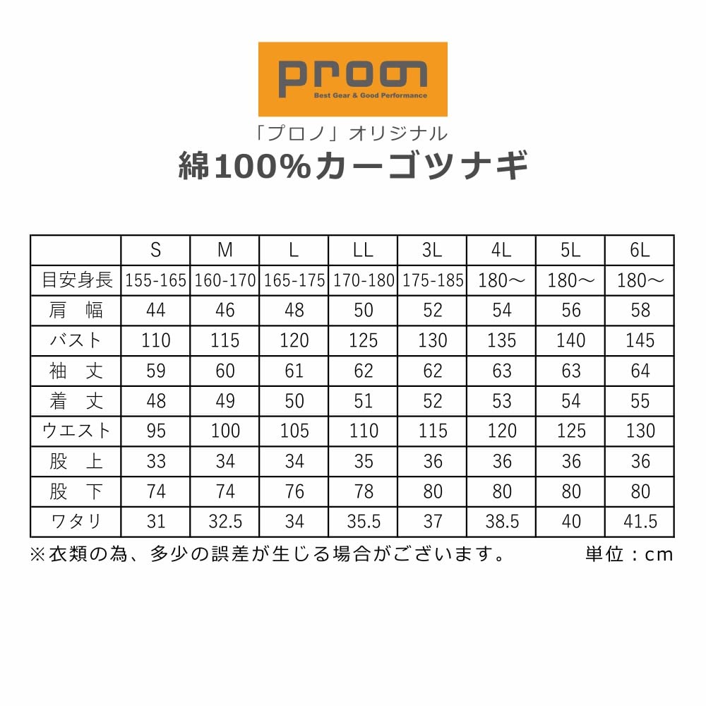 Prono Work Long Sleeve Cargo Overalls Cotton [Prono] 116-420P (100% Overalls) / (L, Charcoal)