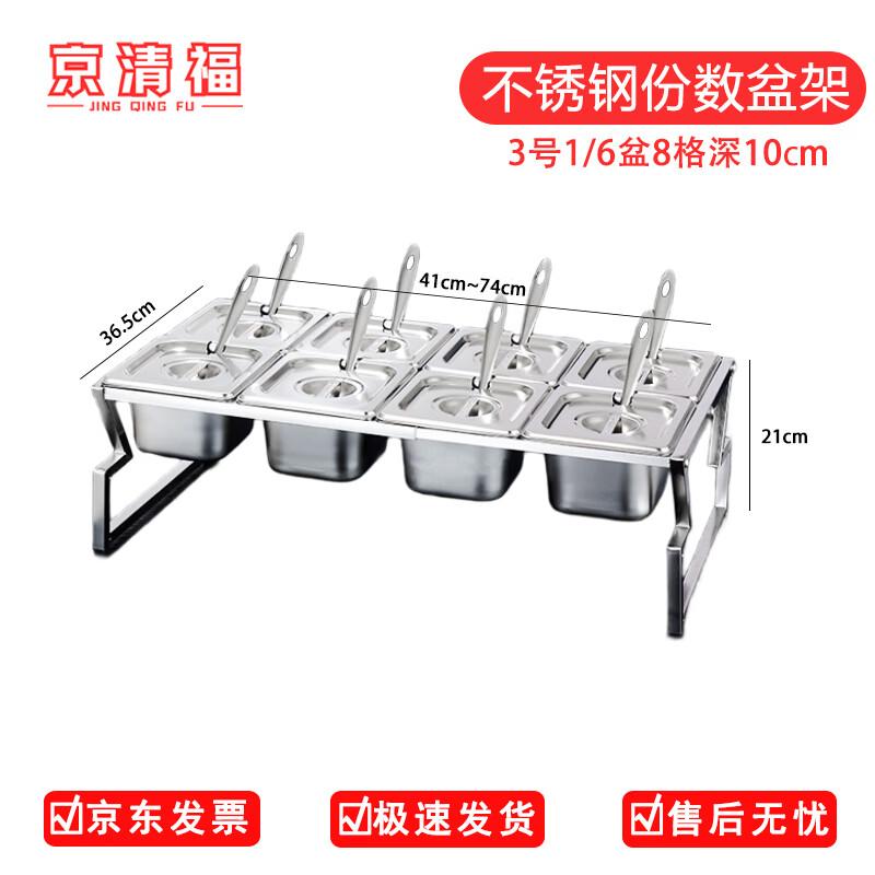 Stainless Steel Telescopic Spice & Condiment Rack