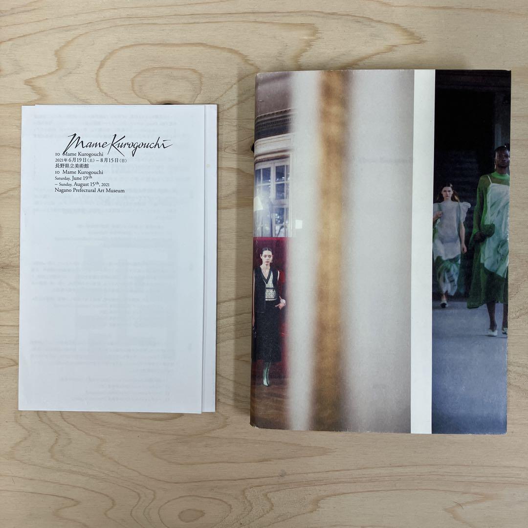 

[USED] 10 Mame Kurogouchi Special Edition + Flyer Included