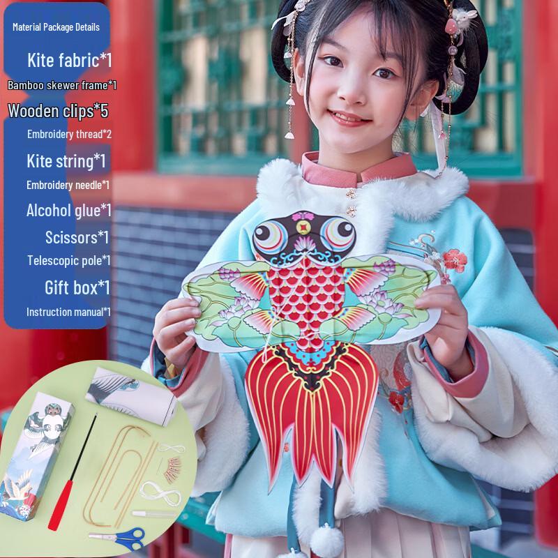 DIY Mini Kite Craft Kit