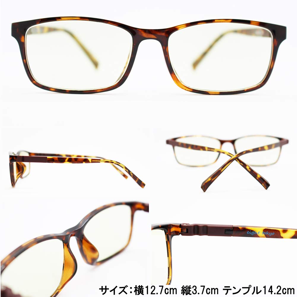 Eight Tokyo Reading Blue Light UV Designed by a Sabae Manufacturer Glasses, Blocking, Stylish, Unisex, Cute, 2.0mm, Protection, Tortoiseshell/Light