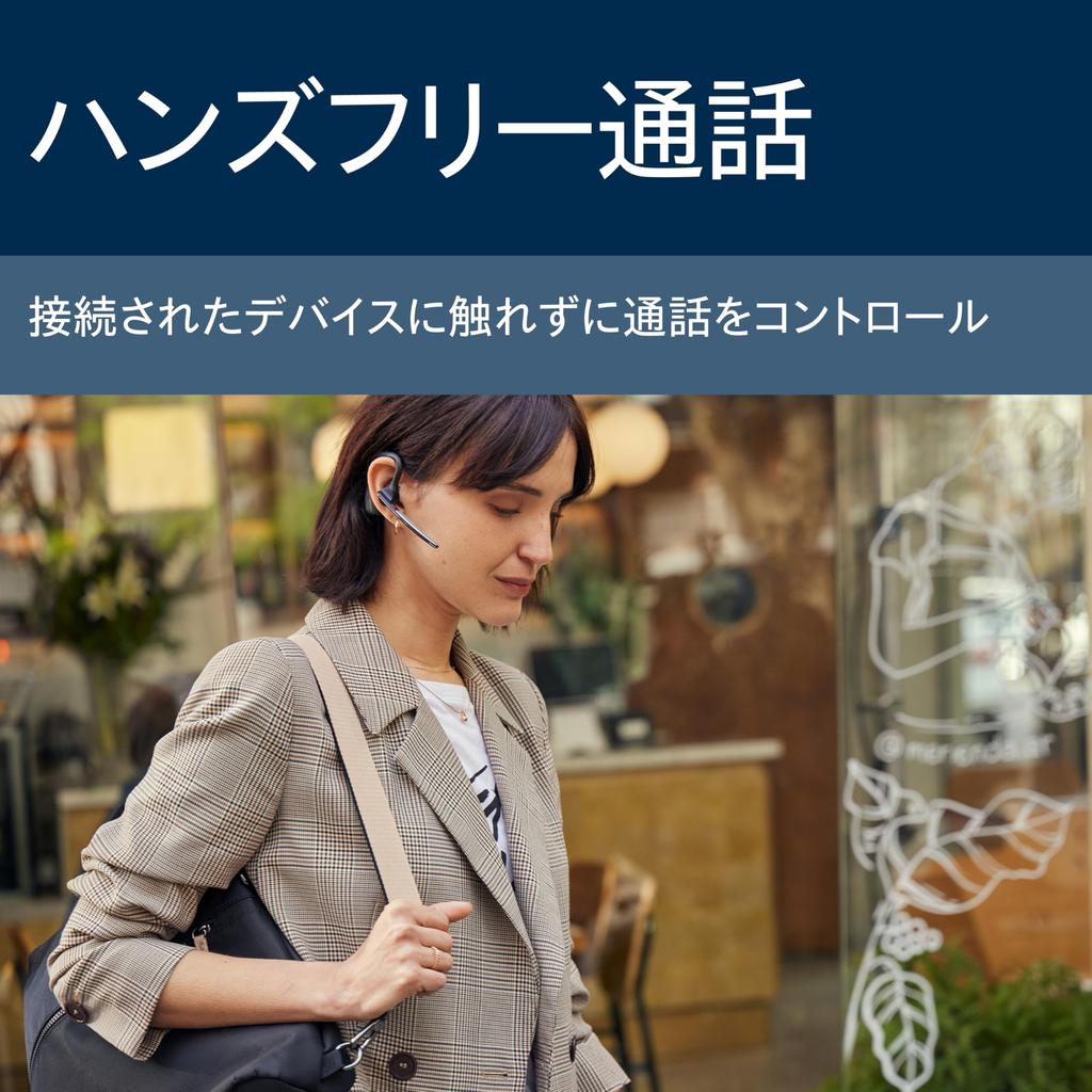 [2025 Model] PolyVoyager Legend 30 RTL Single Ear Bluetooth Headset | WindSmart Wind Noise Reduction, Noise Cancelling Microphone, Up to 7 Hours Talk