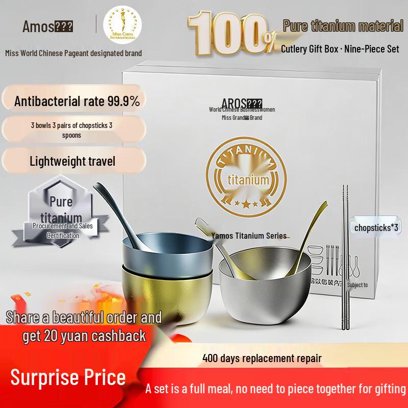 Amos Pure Titanium Tableware Gift Set