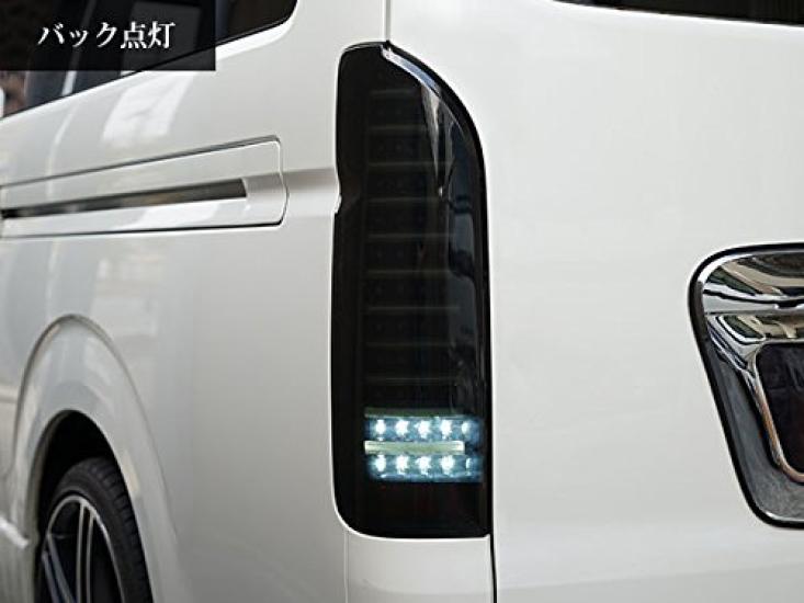 Regius Ace 200 Series 1st To 7th LED Fiber Black Smoke Tail Lamp TRISTAR'S [Hiace Generation]