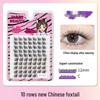 10-Row Autumn Leaf & Sunflower Faux Eyelashes - Flat, Glue-Free