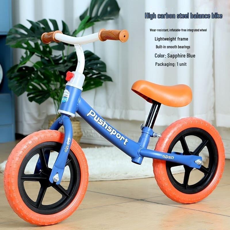 Adjustable Kids' Balance Bike