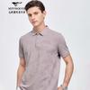 SEPTWOLVES Men's Commuter Short Sleeve Polo Shirt
