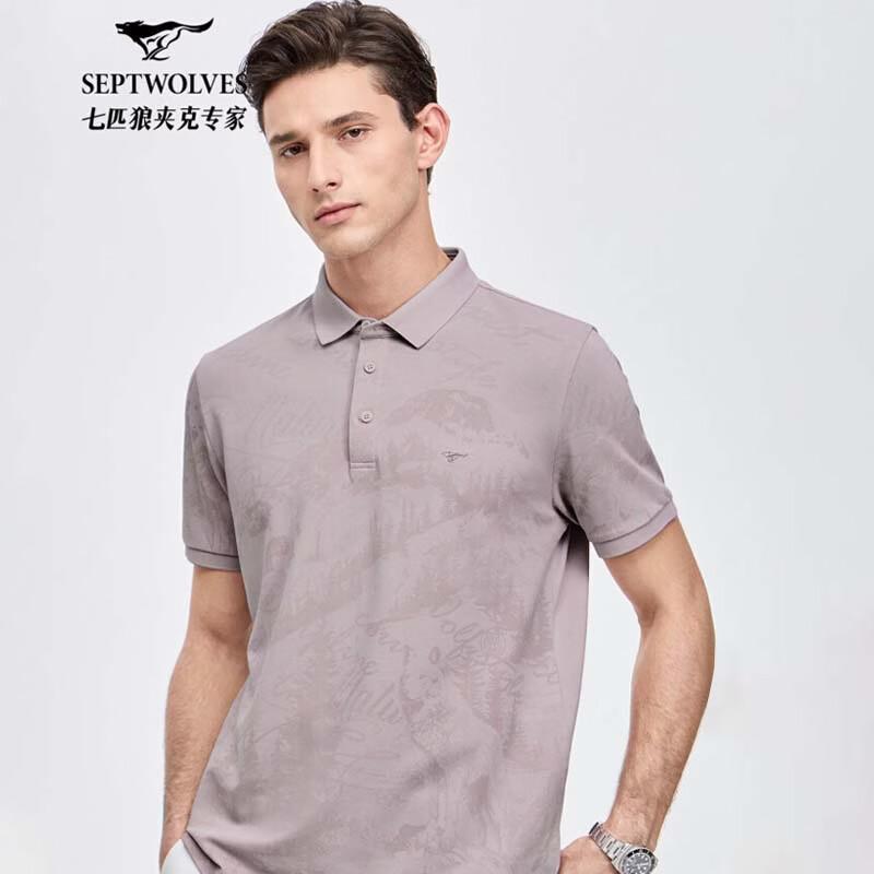 SEPTWOLVES Men's Commuter Short Sleeve Polo Shirt