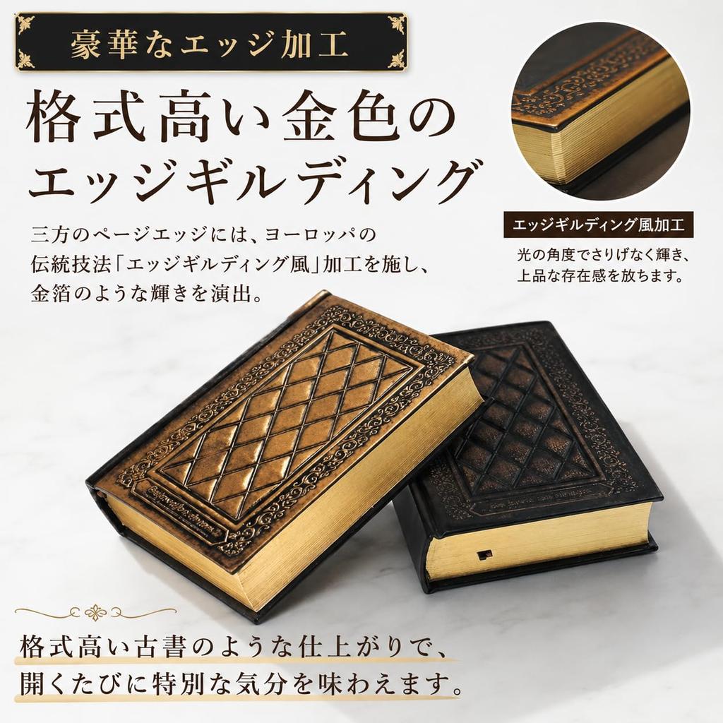 Anopono Antique-Style B6 Hardcover Notebook