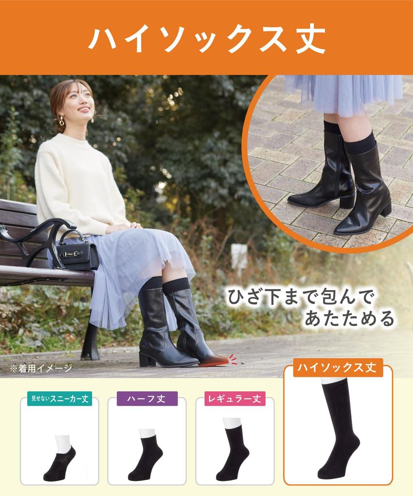 Okamoto Cocopita Warm Knee-Length Socks, Lightweight Pile Fabric, Moisture-Wicking, Heat-Retaining, and Deodorizing, 1 Pair, Product Code: 332-900