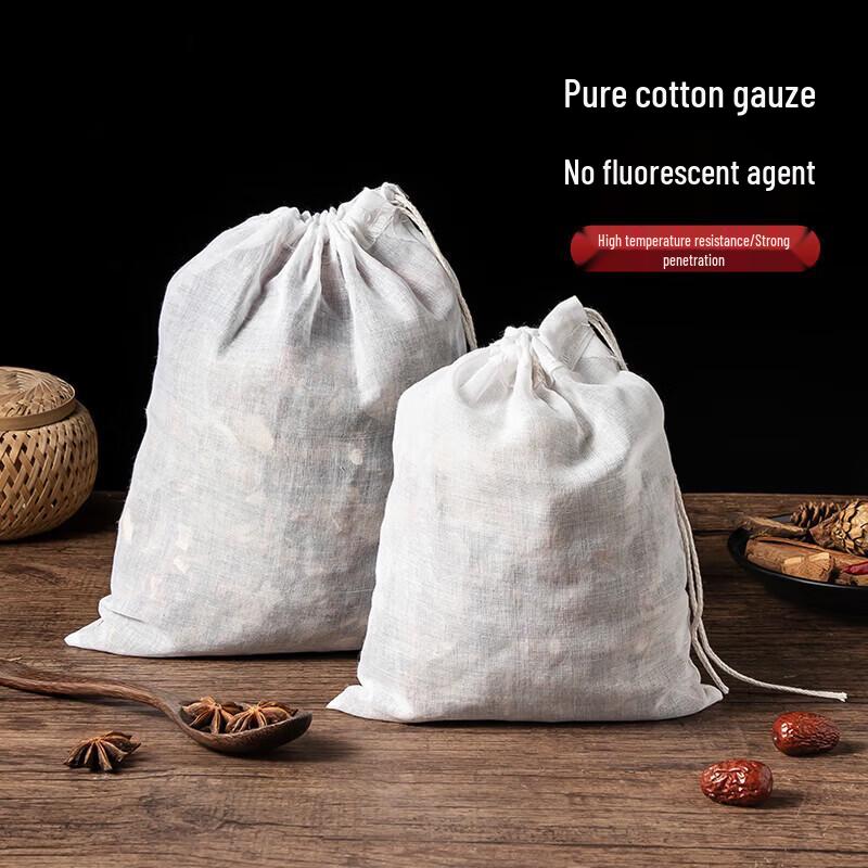 MAXCOOK Cotton Gauze Soup Bags