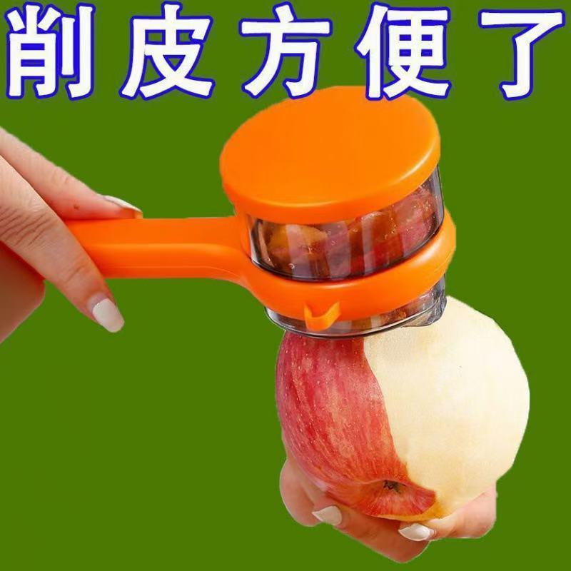 Orange 1Pcs Multi Functional Peeling Knife Na Style Household Kitchen Fruit Peeler Fruit Peeler