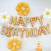 Daisy Flowers Happy Birthday Letter Balloon Flower Aluminum Foil Balloon with Birthday Hat Birthday Party Decoration Supplies