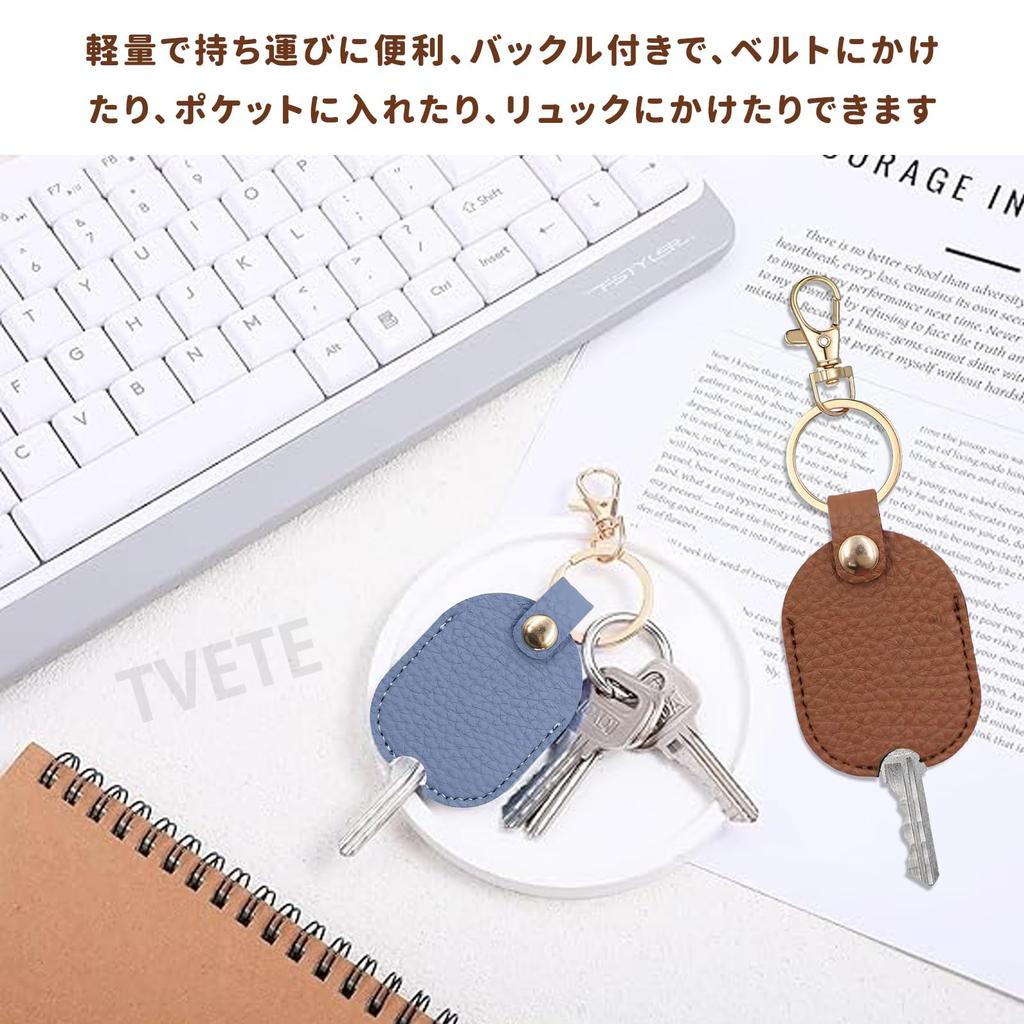 TVETE Key Sleeve for Broken Keys Leather Key Protector Key