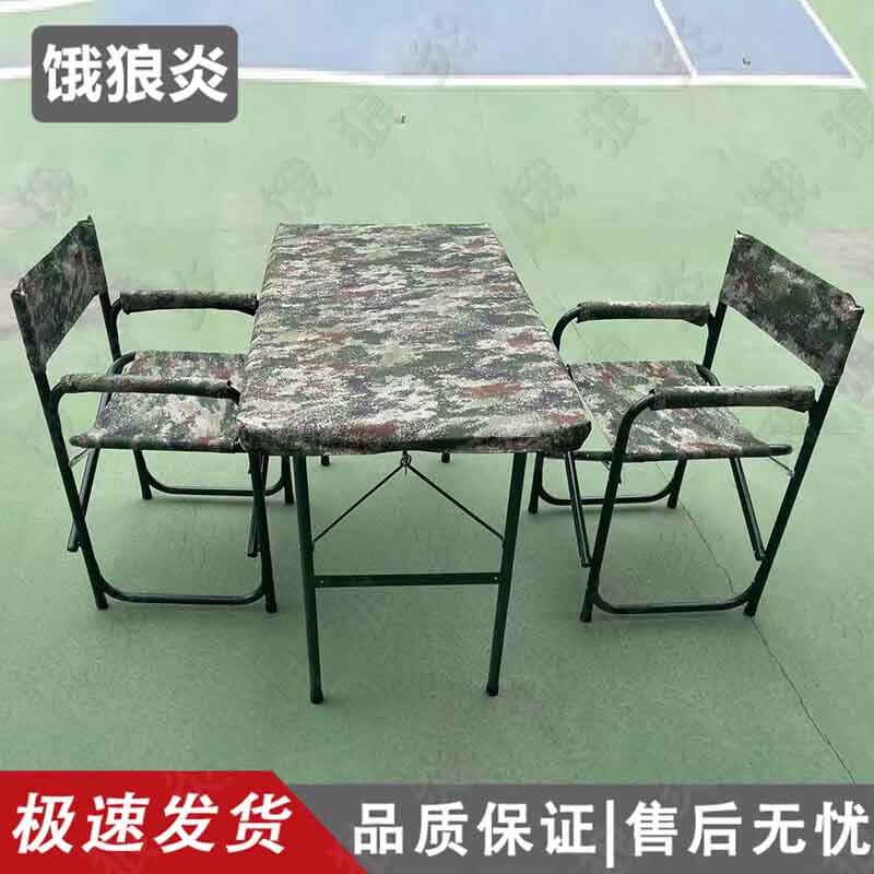 Hungry Wolf Yan Outdoor Folding Table & Chair Set