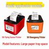 Feige Takeaway Thermal Receipt Paper 57x60mm for Meituan Printers - Large Roll 58mm