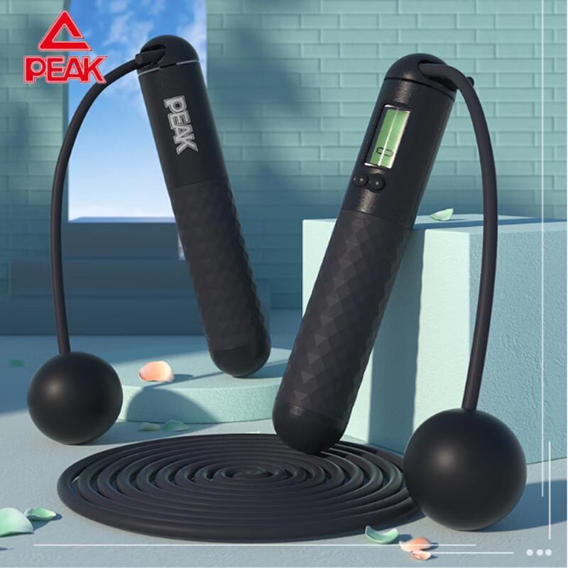 Peak Dual-Use Smart Weighted Counting Jump Rope