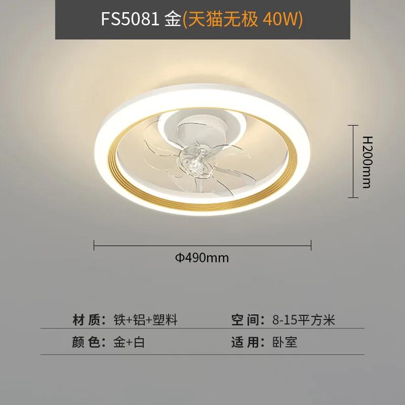 Smart Ceiling Fan Fans With Lights Remote Control Bedroom Decor Ventilator Lamp Air Invisible Blades Retractable Silent Light