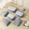 7 Stück/Set Reiseaufbewahrungsbeutel-Set Reisekleidungsaufbewahrungsbeutel Gepäckorganizer-Taschen Toilettenartikel Schuh Kleidung Unterwäsche Sortierbeutel