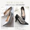 Over pairs sold in Pumps you can run 7cm heel Pointed toe pumps for Easy to walk CX1104 Black [AmiAmi] 315,980 total. in. heel. Fabric-wrapped type.
