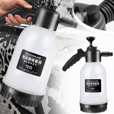2L Autowaschschaumtopf, Sprühtopf, Topf, manueller Autowaschflüssigkeitsgenerator, manueller Hochdruck-Autowaschtopf mit Sprühfunktion
