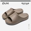 Puxi Shi Jian Silent Non-Slip Comfort Sandals for Men & Women