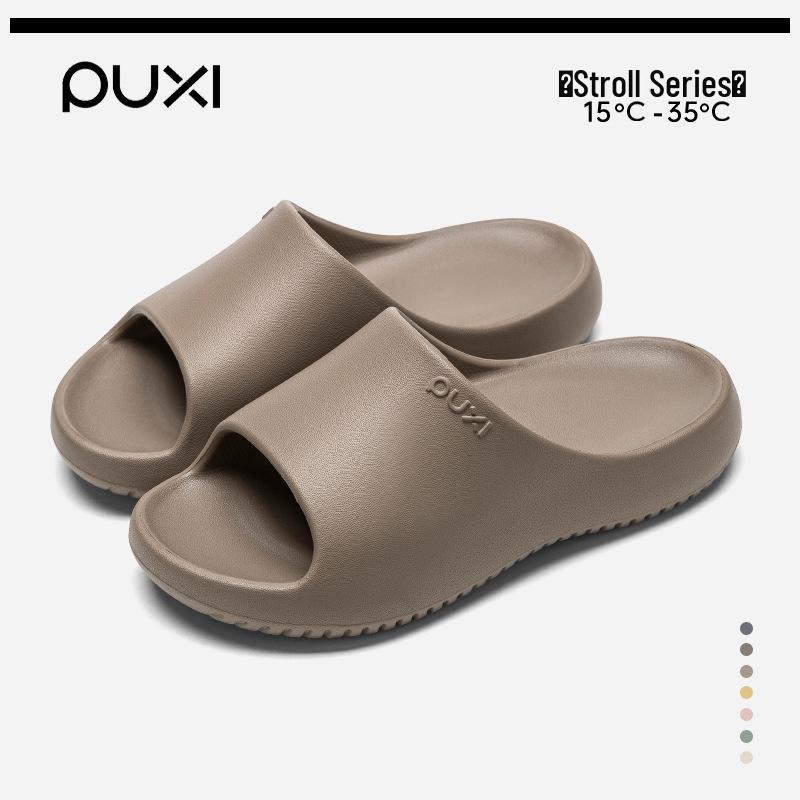 Puxi Shi Jian Silent Non-Slip Comfort Sandals for Men & Women