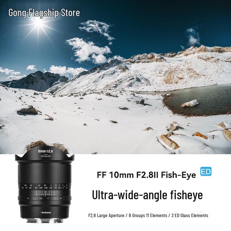 7Artisans 10mm f/2.8 II Fisheye Lens for Nikon Z-Mount