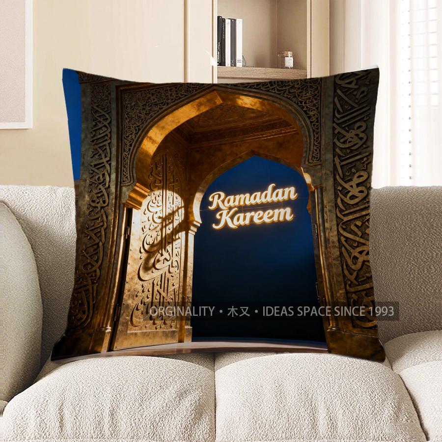 2D Ramadan Kareem Arabic Arch Pattern Pillow Cover Pattern Cushion Cover Suitable For Sofa Bedroom Car Pillow Cover