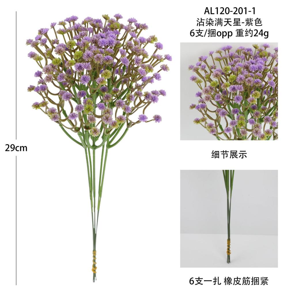 Simulation Flower Gypsy Fake Flower Bouquet Wedding Decoration Shooting Props Handicraft Ornament Artificial Flower
