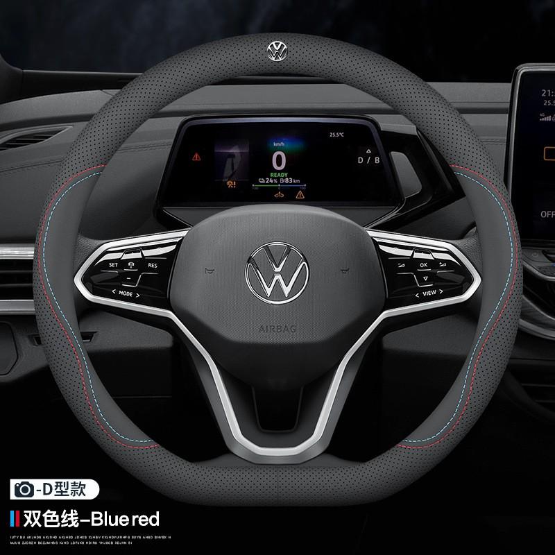 Golf MK7 MK8 Steering Wheel Cover Genuine Leather D Shape Round Universal Fit Car Interior Accessory
