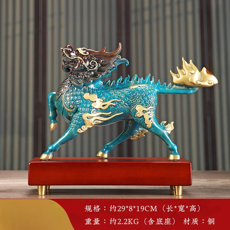 1PCS Metal Fenghuo Qilin Decoration Office Living Room Foyer Lucky Crafts Opening Housewarming Gift Feng Shui Ornaments