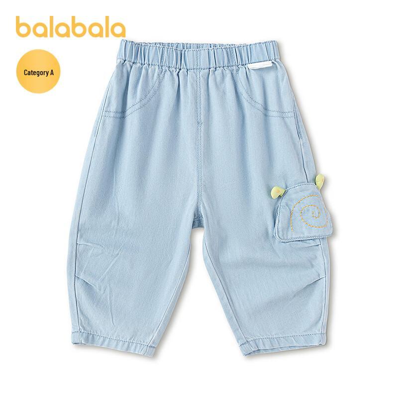 

Balabala Baby Boy Loose-Fit Summer Denim Jeans 90