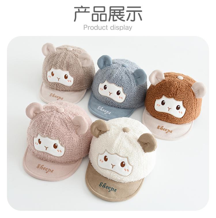 Winter Children's Plush Duckbill Hats