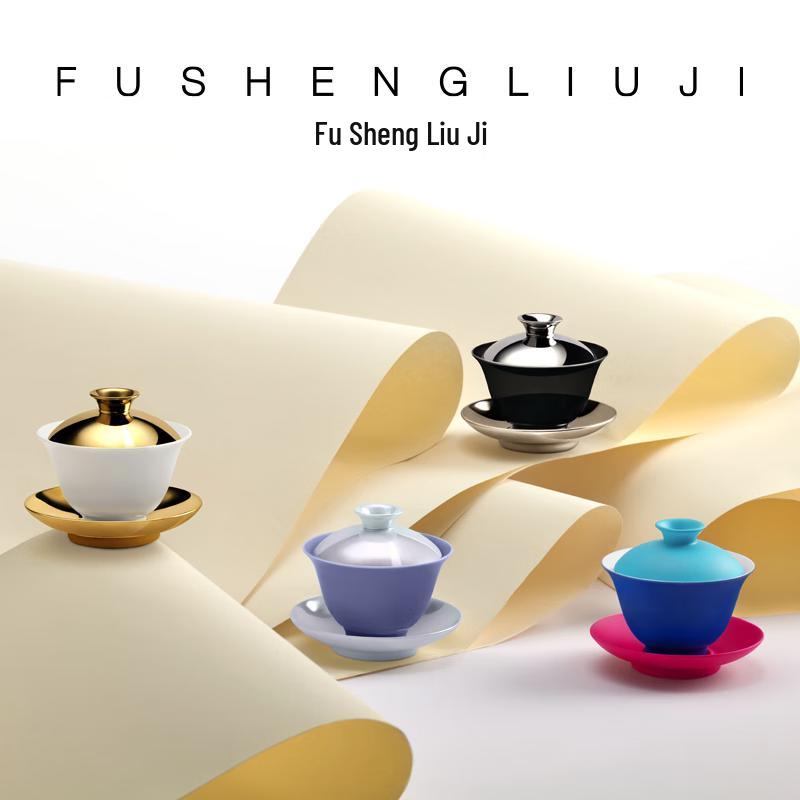 Fùshēng Liùjì Chinese Gaiwan Scented Candle Gift Set, 75g