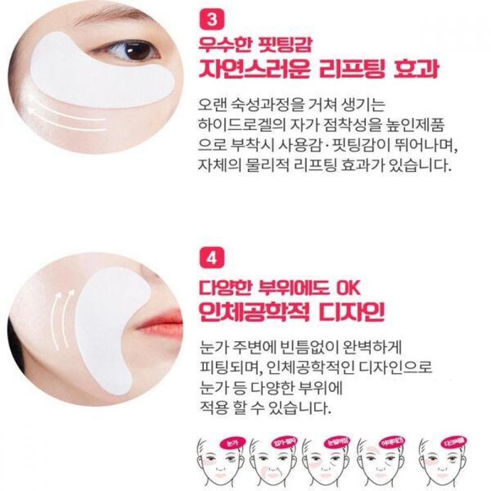 

Патчи для глаз и морщин Патчи для глаз Коллагеновая лента для носогубных морщин