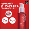 Mise-en-sc?ne Official Perfect Serum Super Rich Hair Oil 80ml Korean Cosmetics Hair Essence Damage Intensive Care Hair Styling Agent