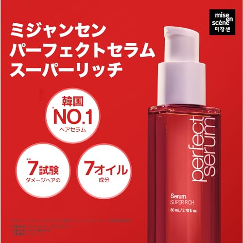 Mise-en-sc?ne Official Perfect Serum Super Rich Hair Oil 80ml Korean Cosmetics Hair Essence Damage Intensive Care Hair Styling Agent