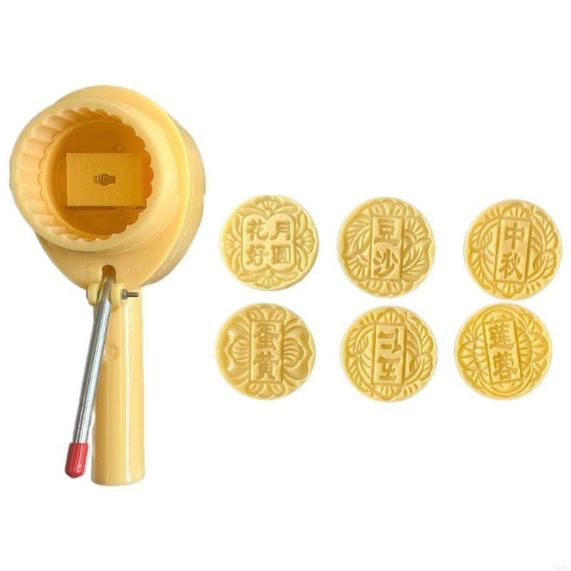 

100g Mooncakes Mould with 6 Stamp Practical Hand Press Mooncakes Molds Beautiful Treat Making Molds for Festival X3UC