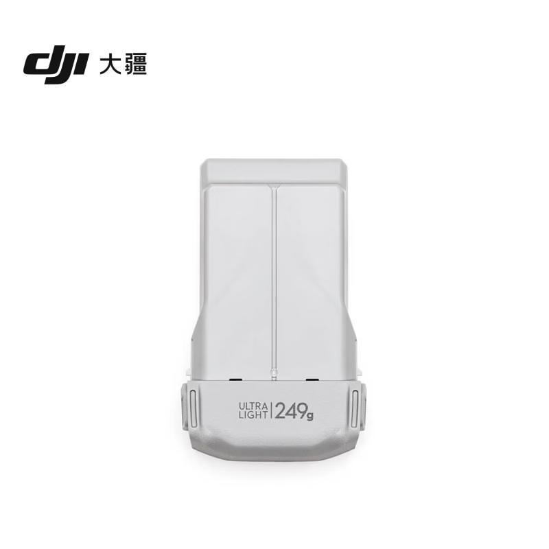 DJI Mavic 4 Pro Intelligent Flight Battery (CN version)