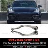 For 2017-2025 Porsche Panamera (971) Front Suspension Stabilizer Bar Link Kit OEM 971411317 971411318 9A741131701 9A741131801