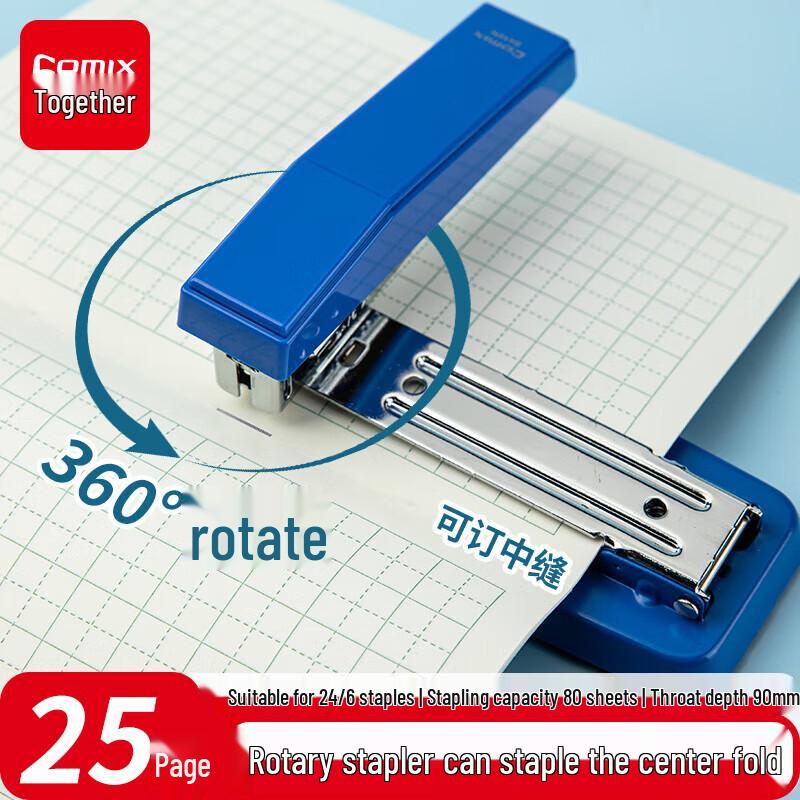 Qixin 25-Sheet Rotary Stapler