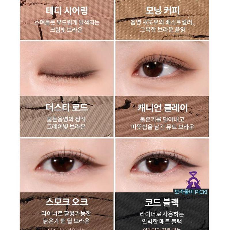 MISSHA - Modern Shadow NEW Glitter - 8 Colors