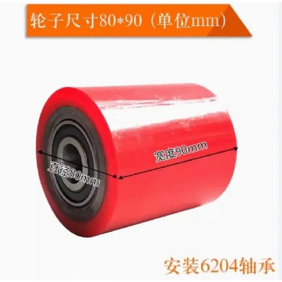 Hydraulic Pallet Truck Wheels Hand Pallet Truck Wheel 80*90mm PU with Bearings 6204
