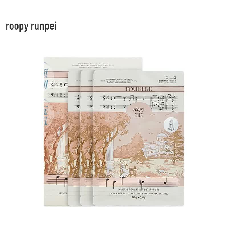 Roopy Repairing & Moisturizing Hand Mask