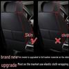 2026 Universal Ice Silk Seat Cover for Chery Tiggo 5x 1.5T High Energy Version - All-Season Wrap-Around Cushion